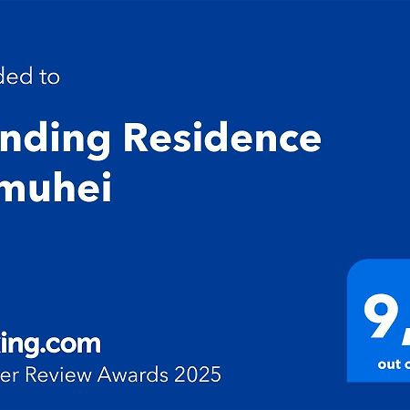 Standing Residence Kumuhei 파페에테 외부 사진