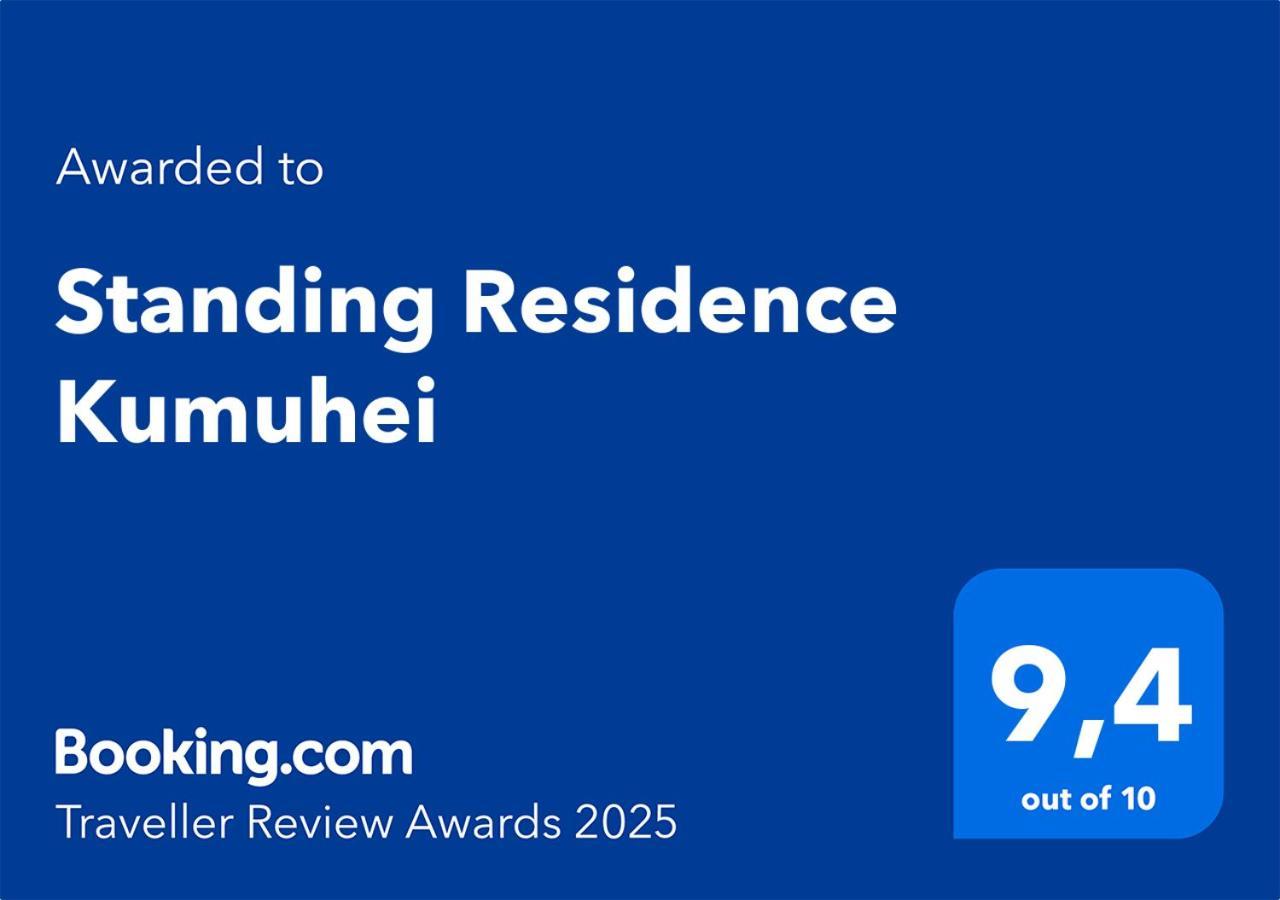 Standing Residence Kumuhei 파페에테 외부 사진
