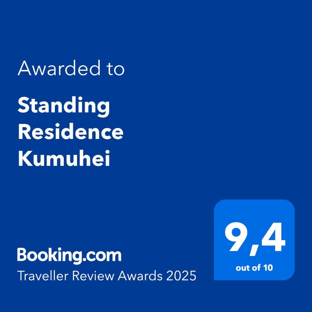 Standing Residence Kumuhei 파페에테 외부 사진